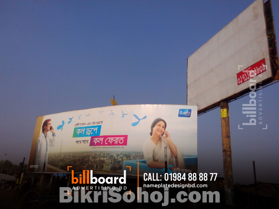 Branding Billboard Advertising Agency in Bangladesh